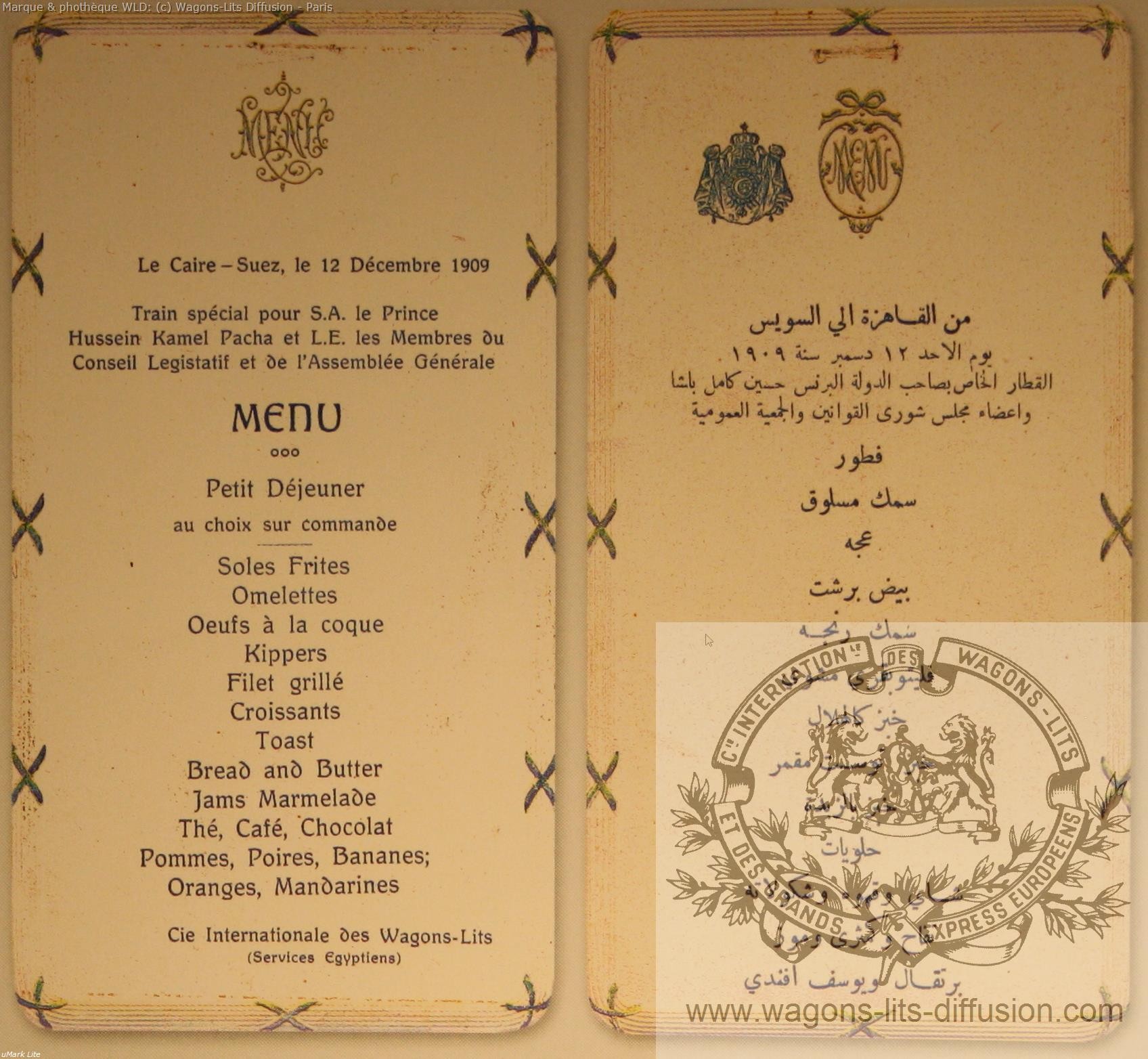 Wl menu le caire suez egypte dec 1909